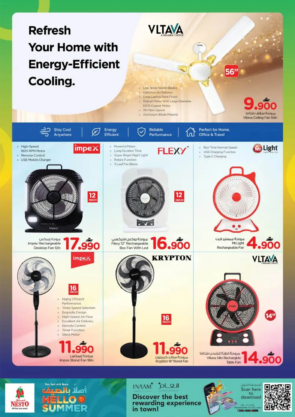 Nesto Oman Hello Summer Home Appliance Deals | Save Today page 5