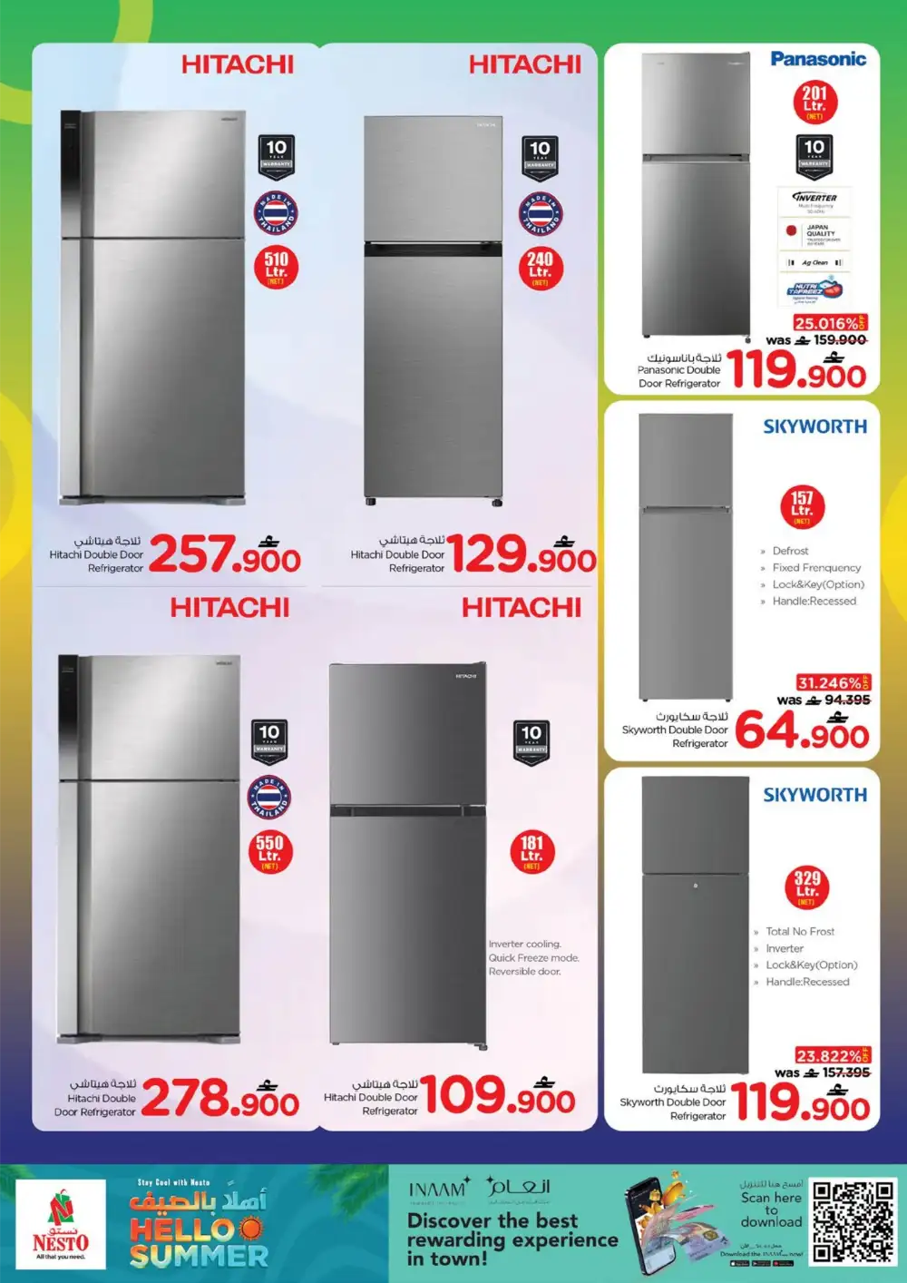 Nesto Oman Hello Summer Home Appliance Deals | Save Today page 6