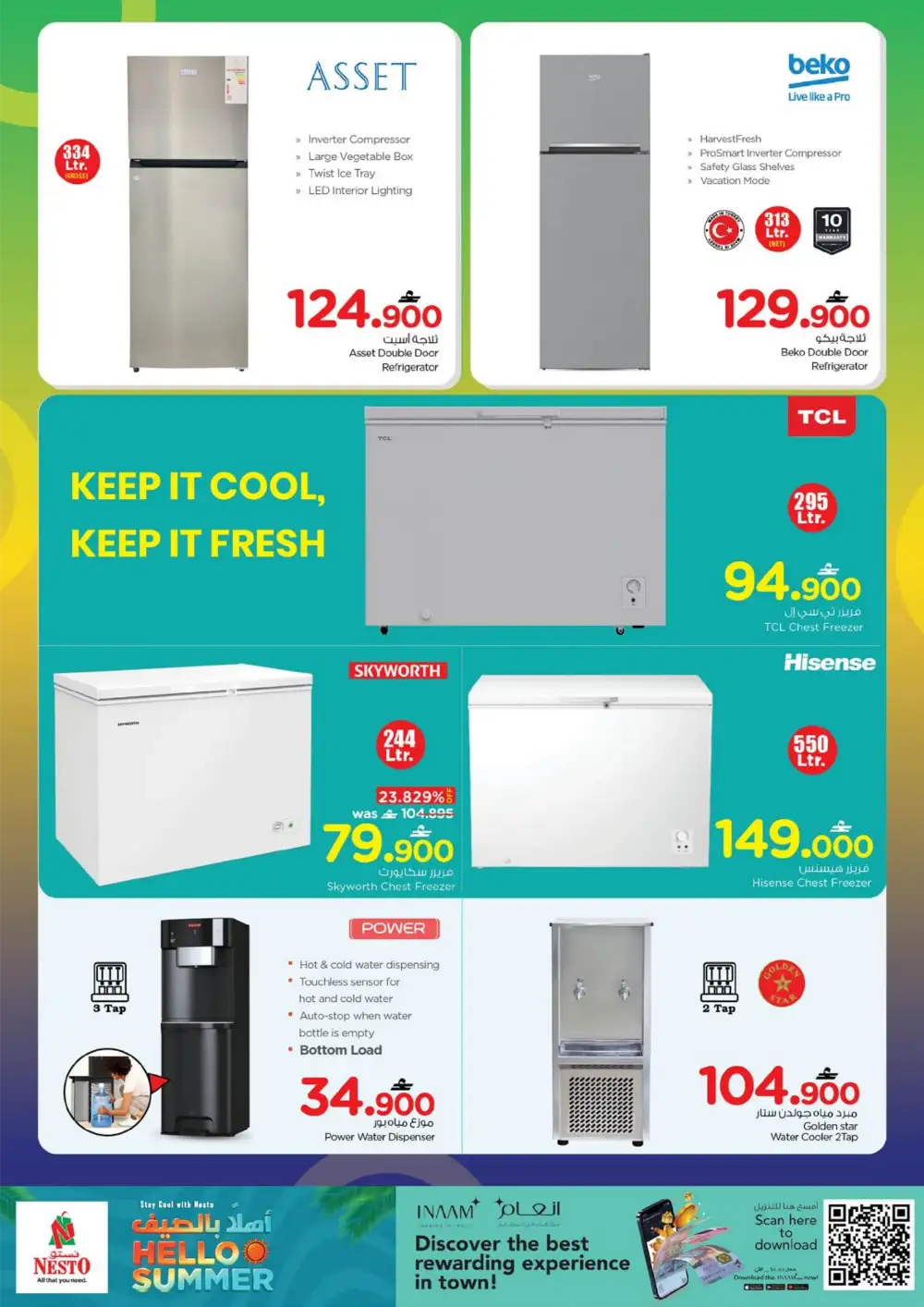 Nesto Oman Hello Summer Home Appliance Deals | Save Today page 7