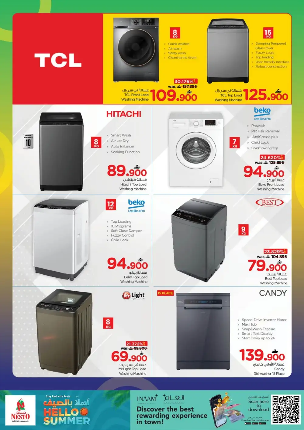 Nesto Oman Hello Summer Home Appliance Deals | Save Today page 9