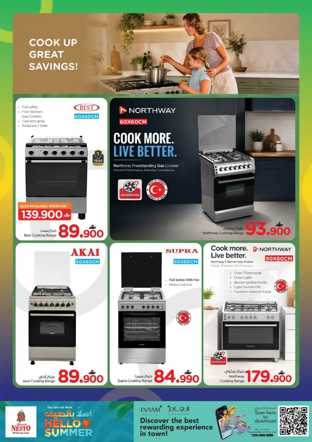 Nesto Oman Hello Summer Home Appliance Deals | Save Today page 10