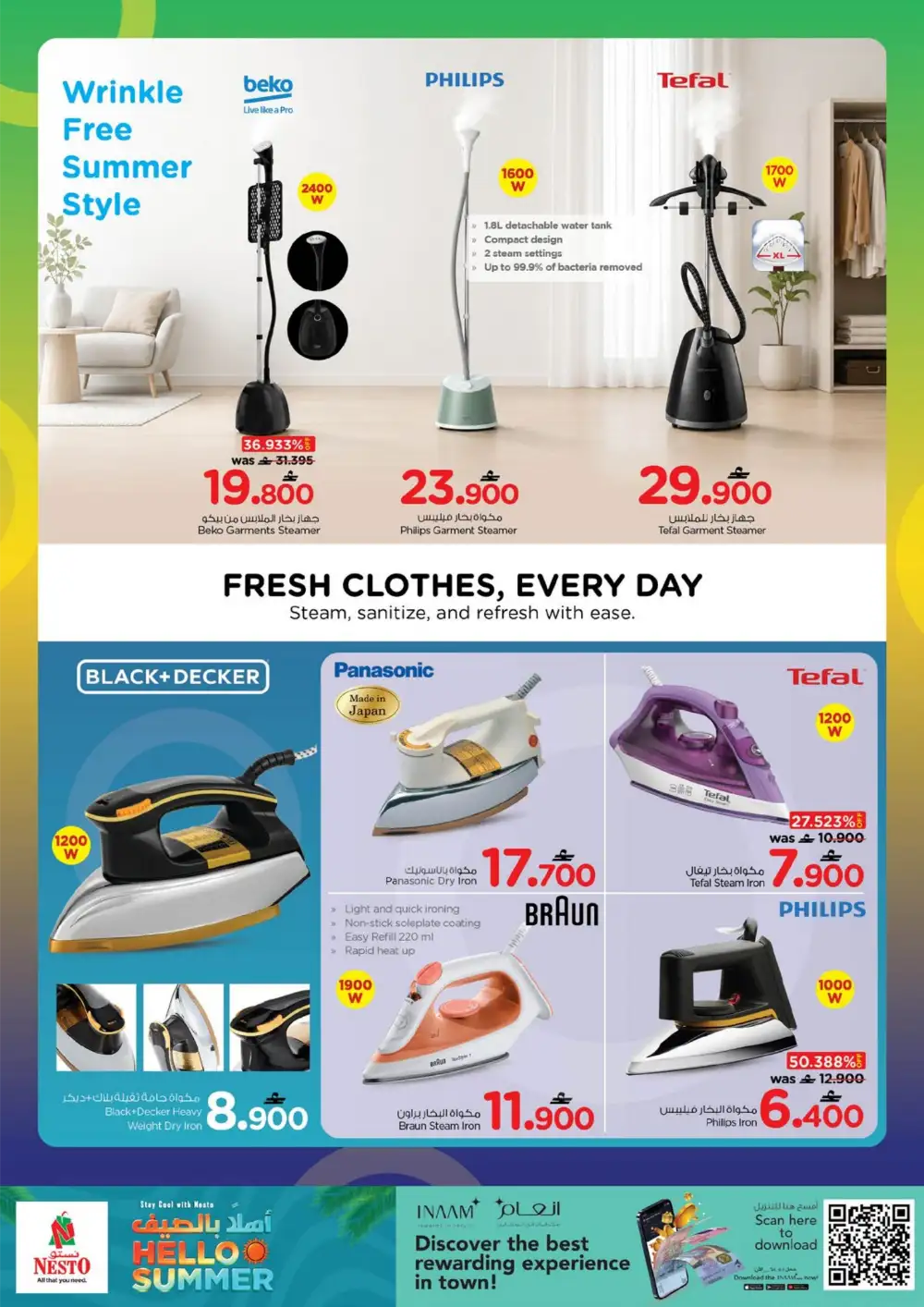 Nesto Oman Hello Summer Home Appliance Deals | Save Today page 14