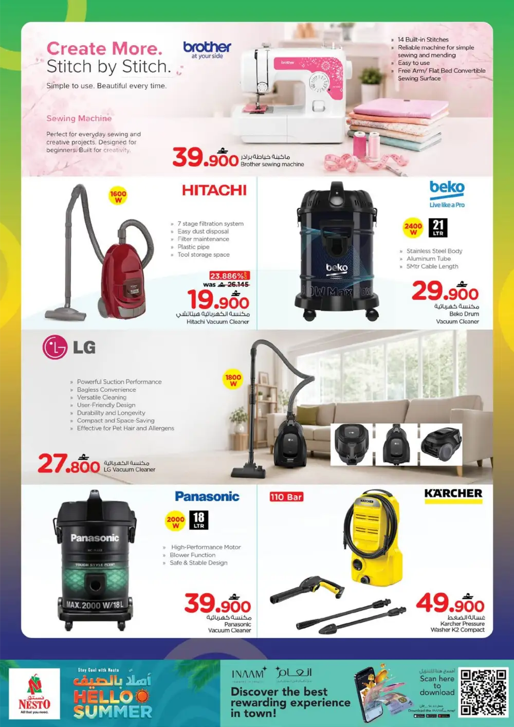 Nesto Oman Hello Summer Home Appliance Deals | Save Today page 15