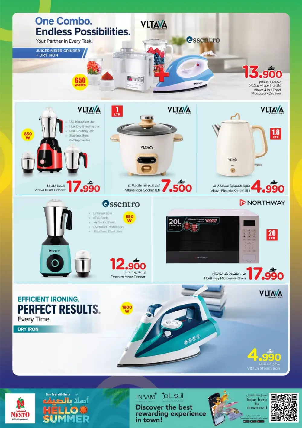 Nesto Oman Hello Summer Home Appliance Deals | Save Today page 16