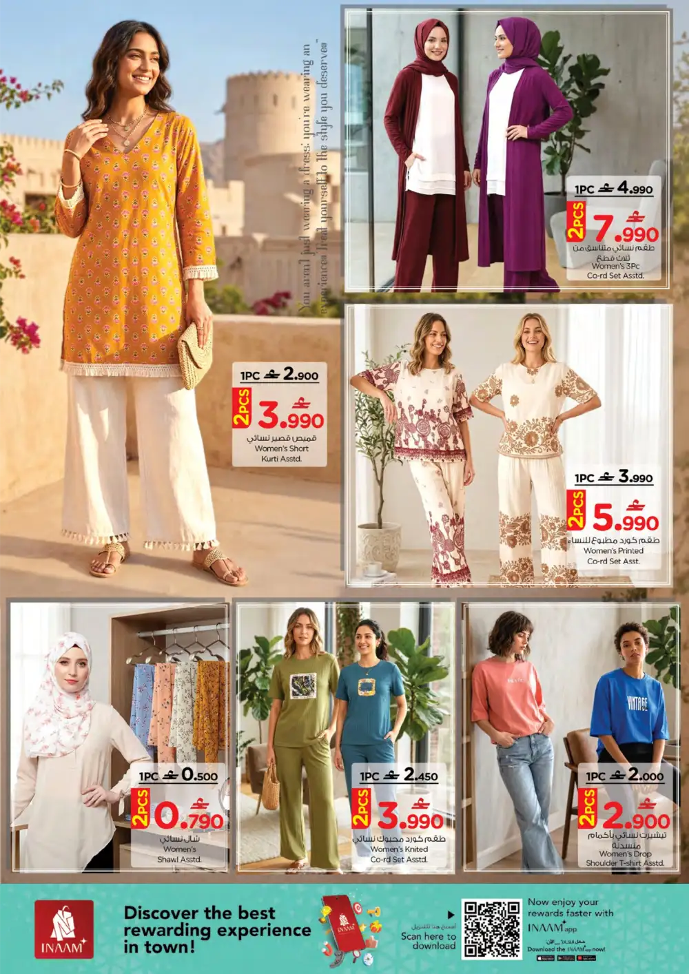 Nesto Oman Double Value Deal | Biggest Deals Today page 3