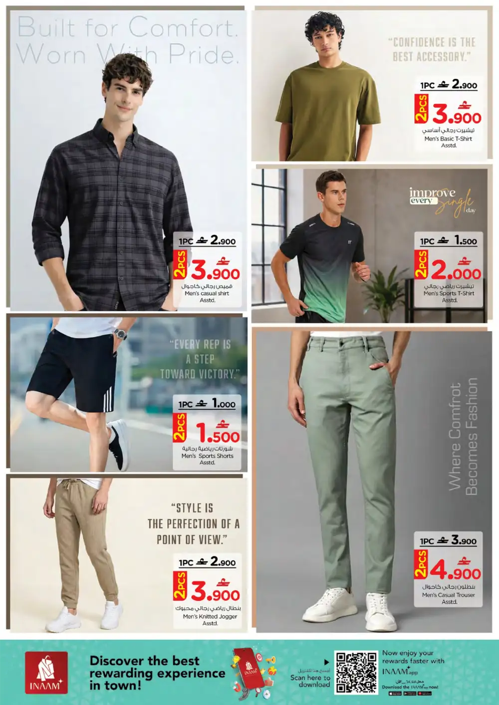 Nesto Oman Double Value Deal | Biggest Deals Today page 4