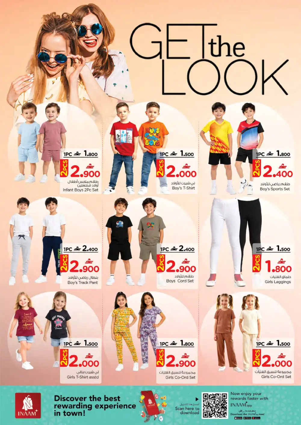 Nesto Oman Double Value Deal | Biggest Deals Today page 5