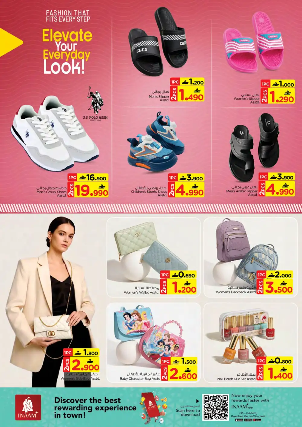 Nesto Oman Double Value Deal | Biggest Deals Today page 6