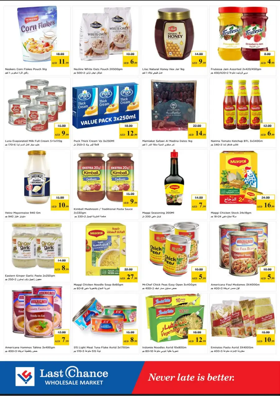 Last Chance Fujairah Shopping Cart Deals | Biggest Deals Today page 4