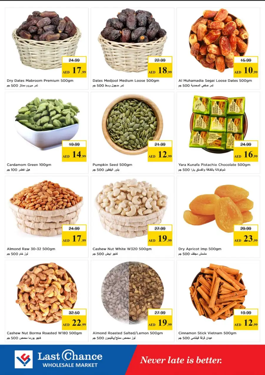Last Chance Fujairah Shopping Cart Deals | Biggest Deals Today page 6