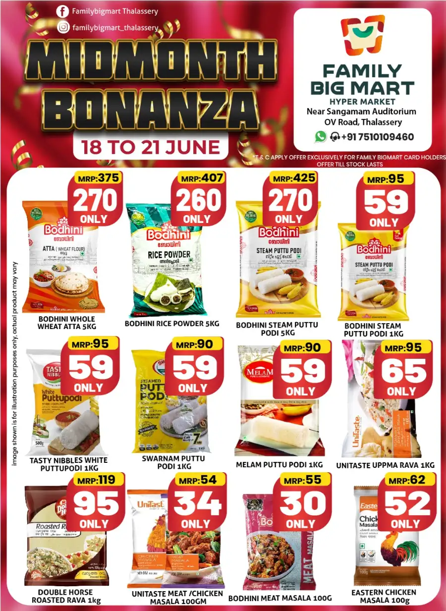 Family Big Mart Midmonth Bonanza Thalassery | Live Deals page 2