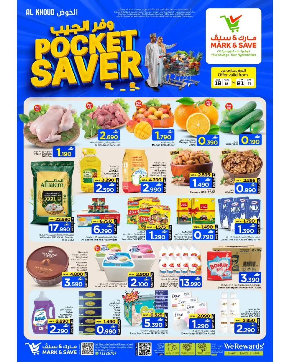Mark and Save Al Khoud Oman Pocket Saver Deals | Save Today page 1