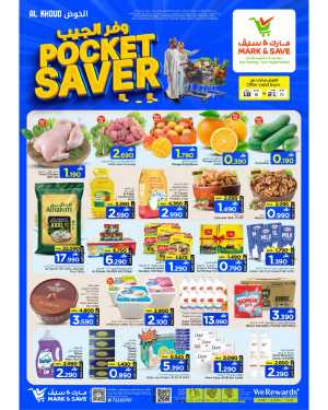 Mark and Save Al Khoud Oman Pocket Saver Deals | Save Today flyer cover