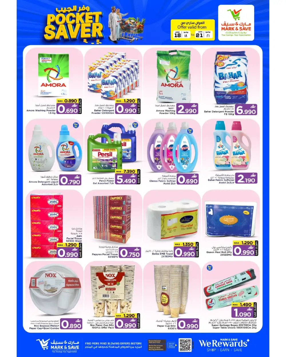 Mark and Save Al Khoud Oman Pocket Saver Deals | Save Today page 10