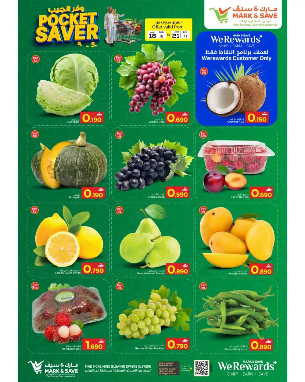 Mark and Save Al Khoud Oman Pocket Saver Deals | Save Today page 2