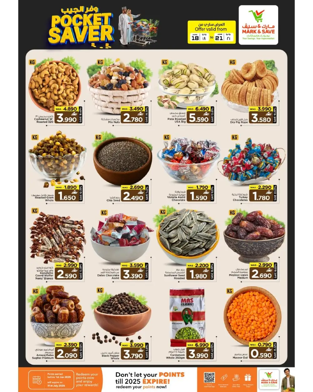 Mark and Save Al Khoud Oman Pocket Saver Deals | Save Today page 3