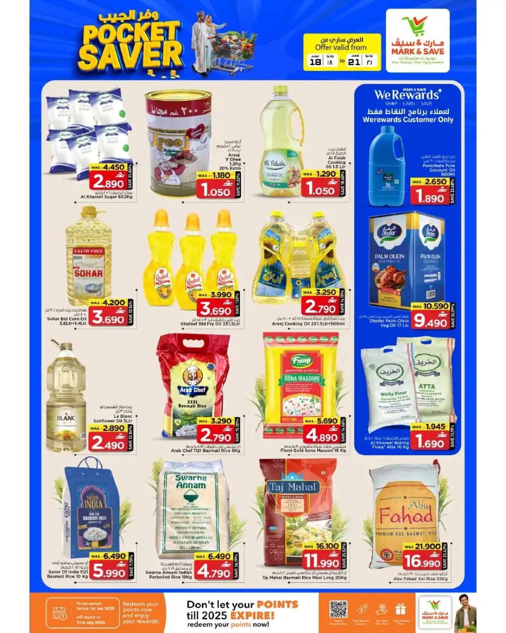 Mark and Save Al Khoud Oman Pocket Saver Deals | Save Today page 7