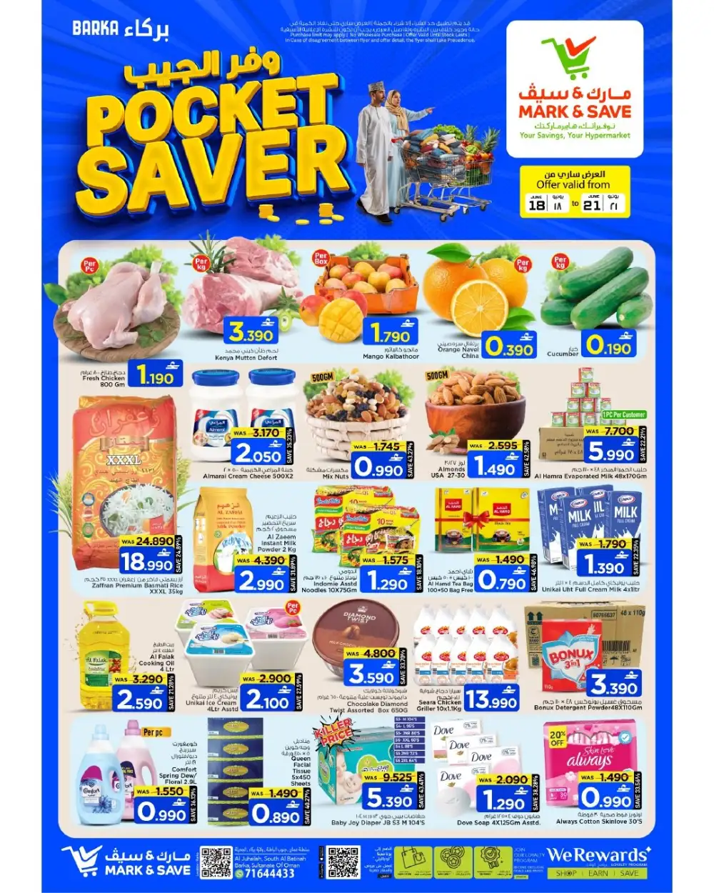 Mark and Save Barka Oman Pocket Saver Deals | Save Today page 1