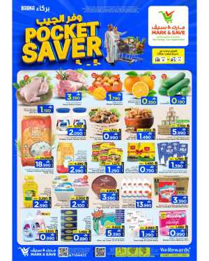Mark and Save Barka Oman Pocket Saver Deals | Save Today flyer cover