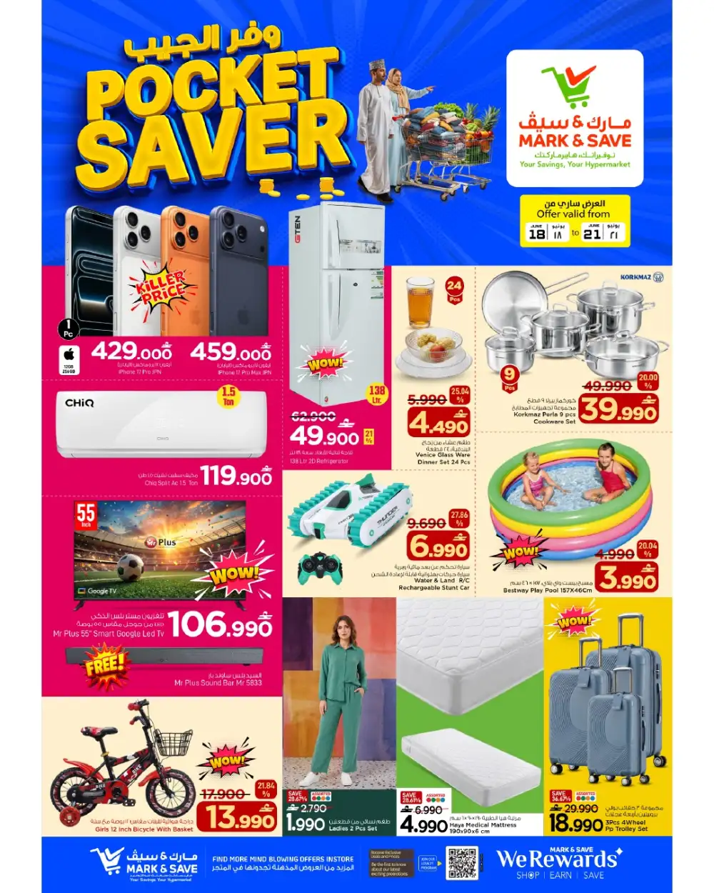 Mark and Save Barka Oman Pocket Saver Deals | Save Today page 12