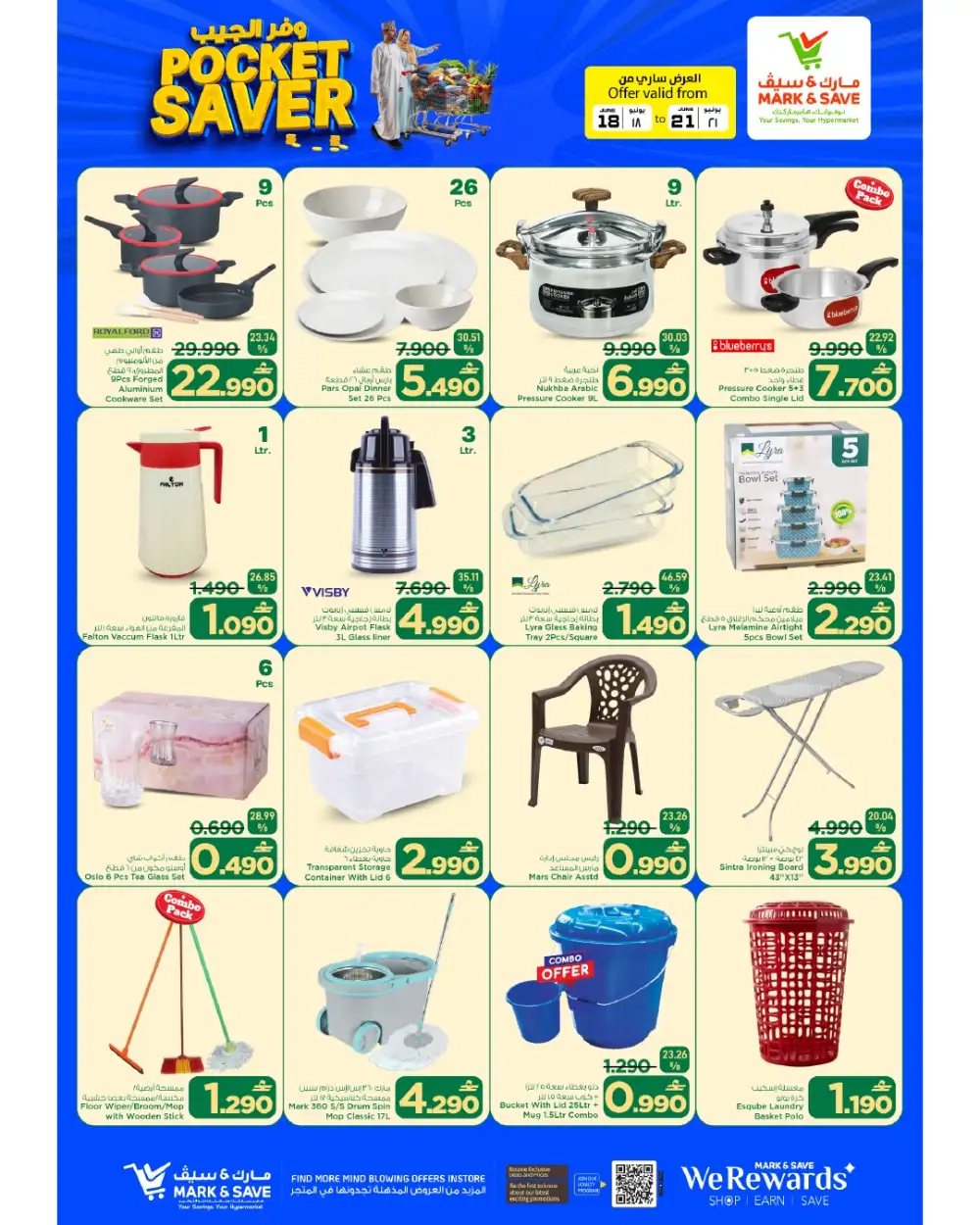 Mark and Save Barka Oman Pocket Saver Deals | Save Today page 13