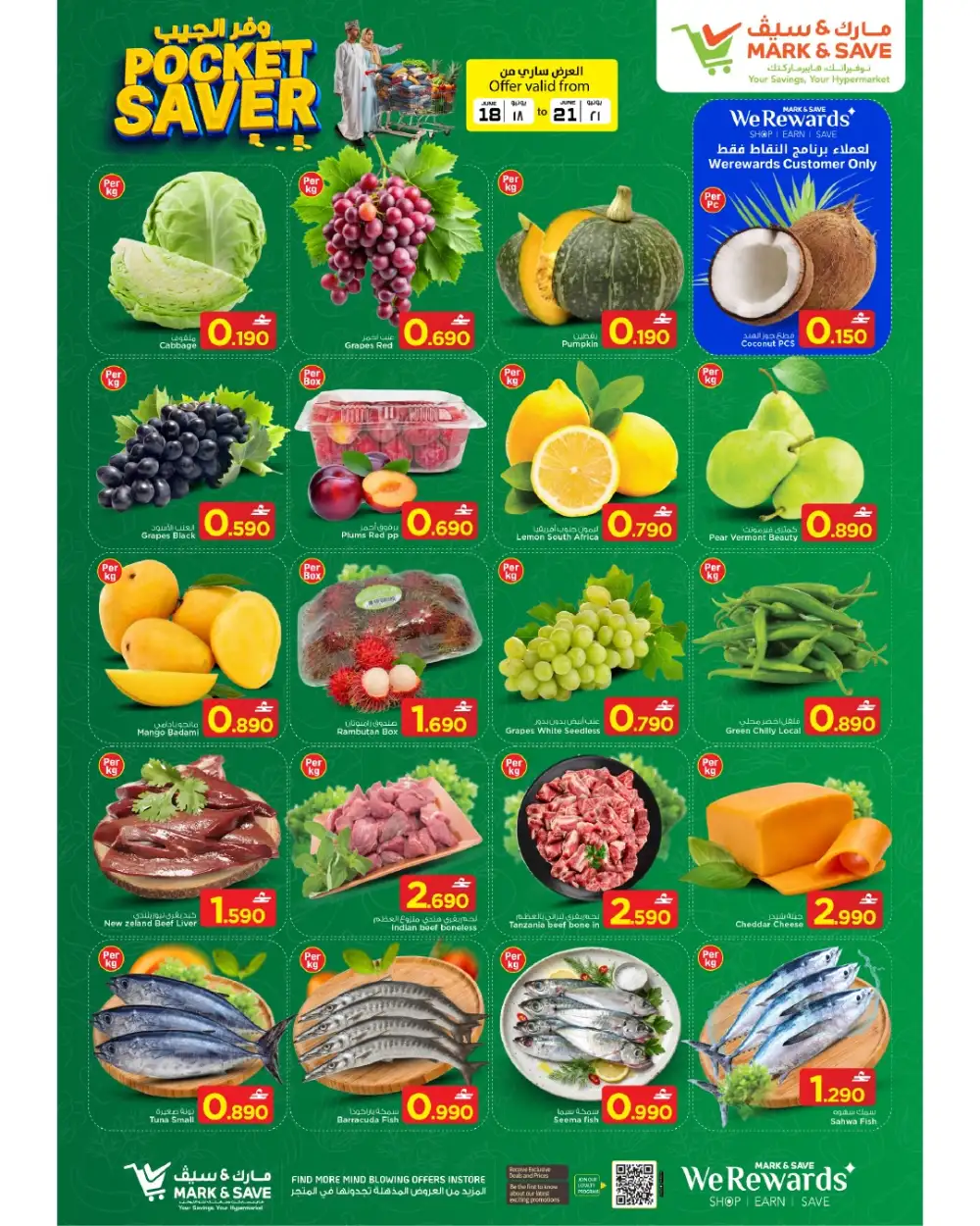 Mark and Save Barka Oman Pocket Saver Deals | Save Today page 2