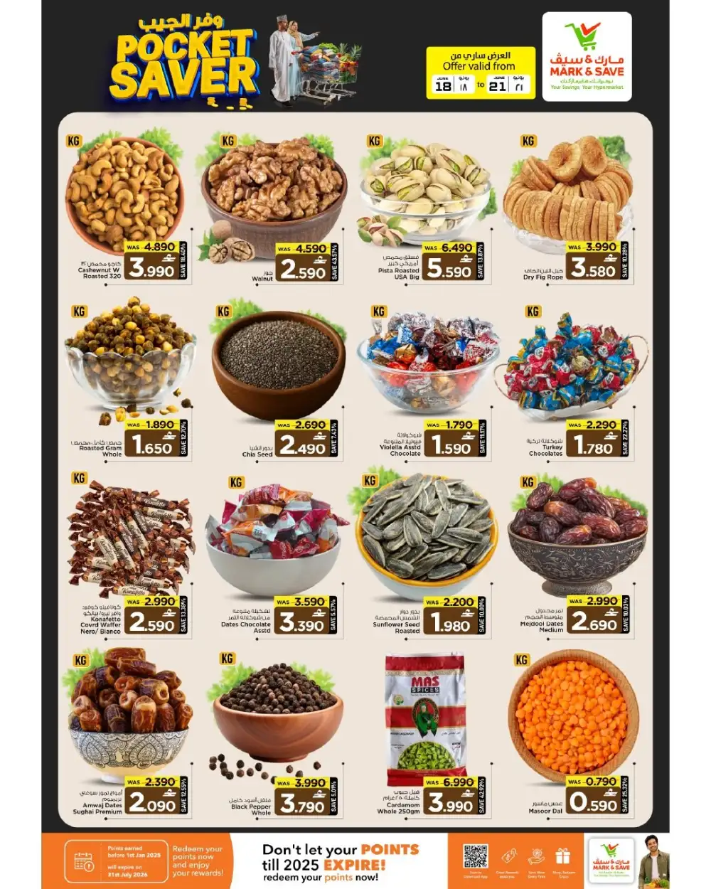 Mark and Save Barka Oman Pocket Saver Deals | Save Today page 3