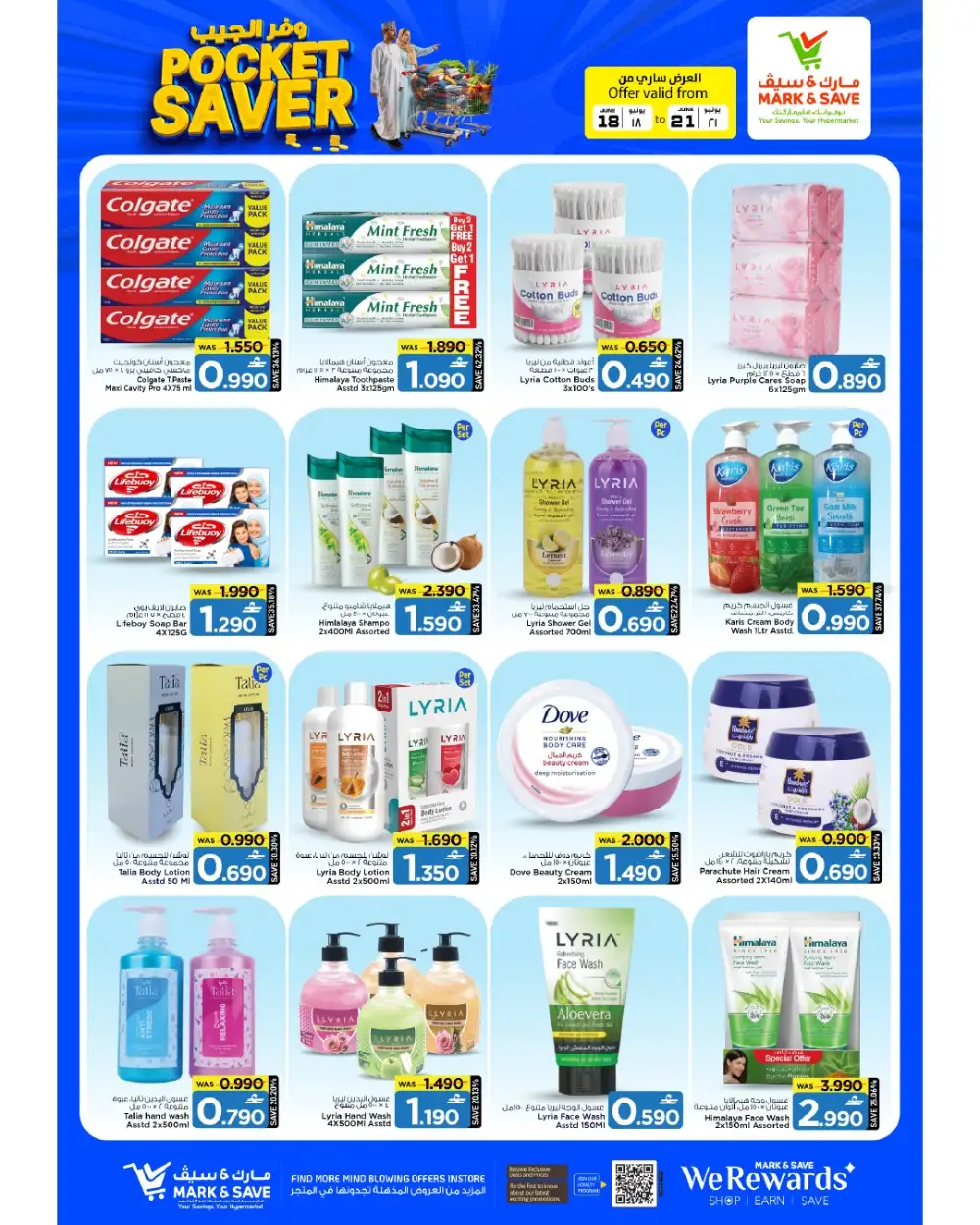 Mark and Save Barka Oman Pocket Saver Deals | Save Today page 8