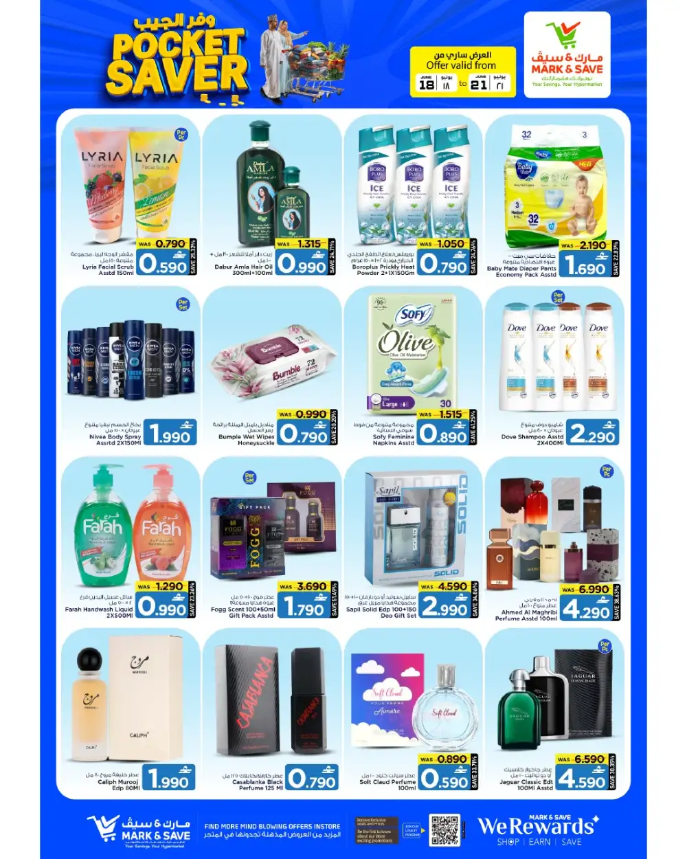 Mark and Save Barka Oman Pocket Saver Deals | Save Today page 9