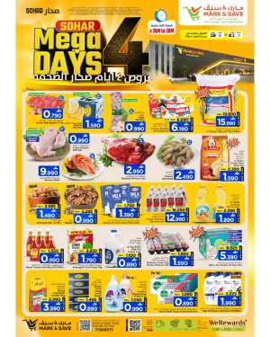 Mark and Save Sohar Oman Mega 4 Days Deals | Biggest Deals Today flyer cover