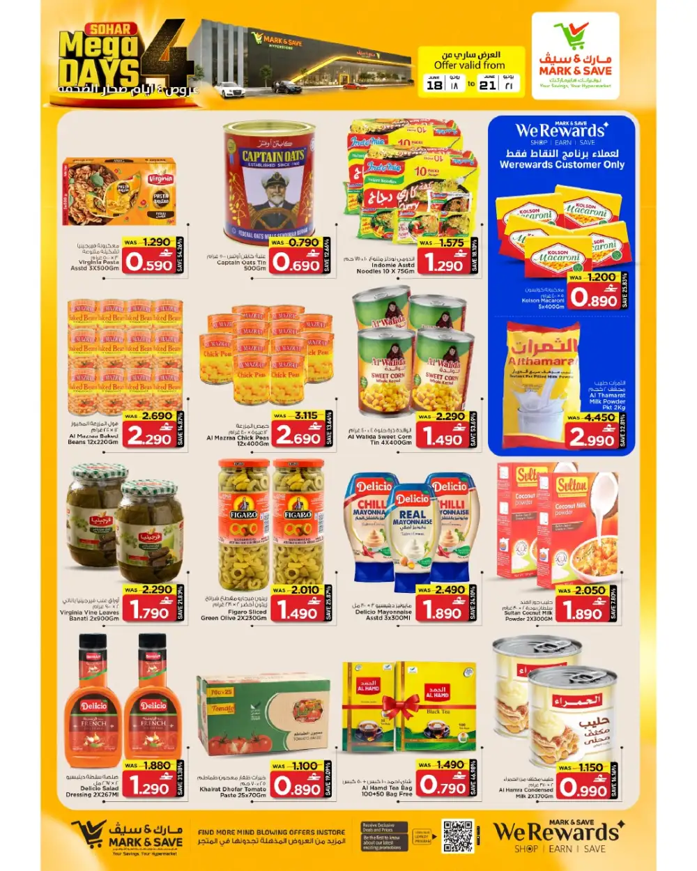 Mark and Save Sohar Oman Mega 4 Days Deals | Biggest Deals Today page 10