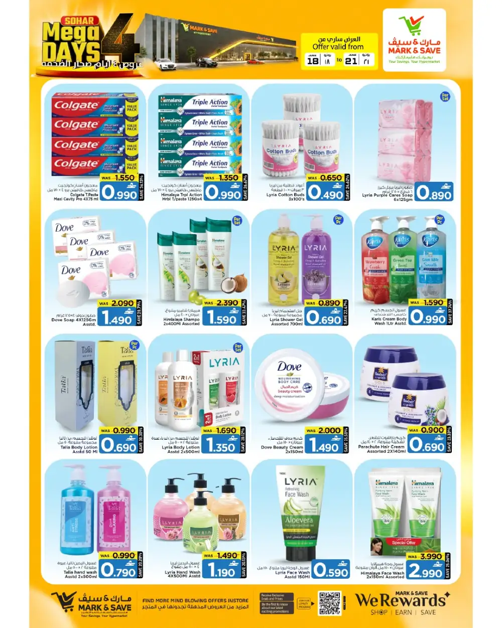 Mark and Save Sohar Oman Mega 4 Days Deals | Biggest Deals Today page 11