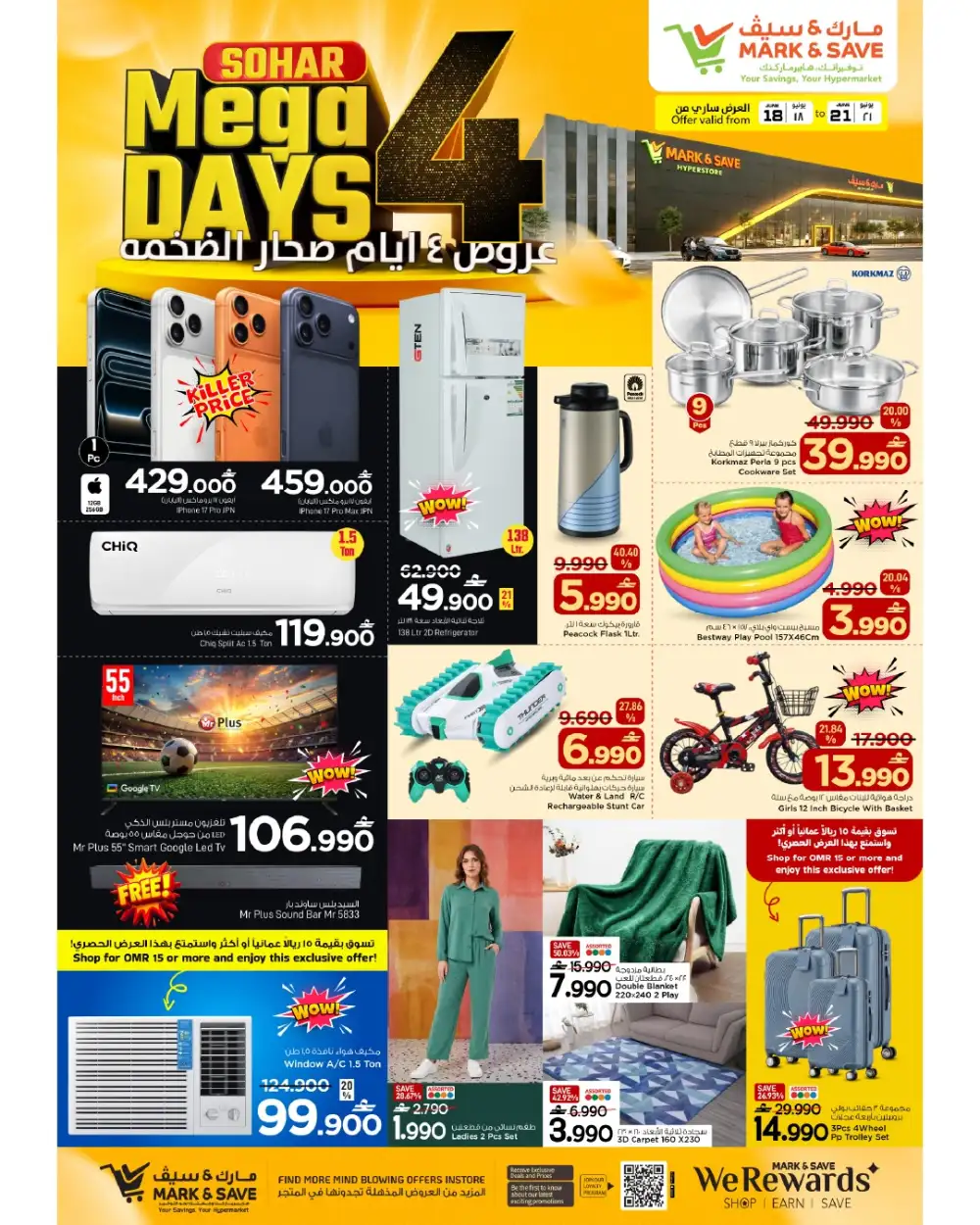 Mark and Save Sohar Oman Mega 4 Days Deals | Biggest Deals Today page 12