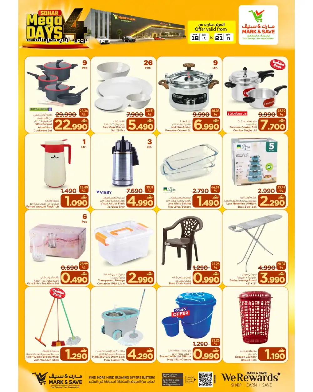 Mark and Save Sohar Oman Mega 4 Days Deals | Biggest Deals Today page 13