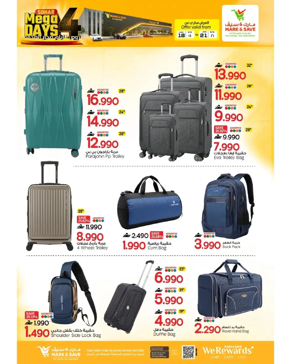 Mark and Save Sohar Oman Mega 4 Days Deals | Biggest Deals Today page 18