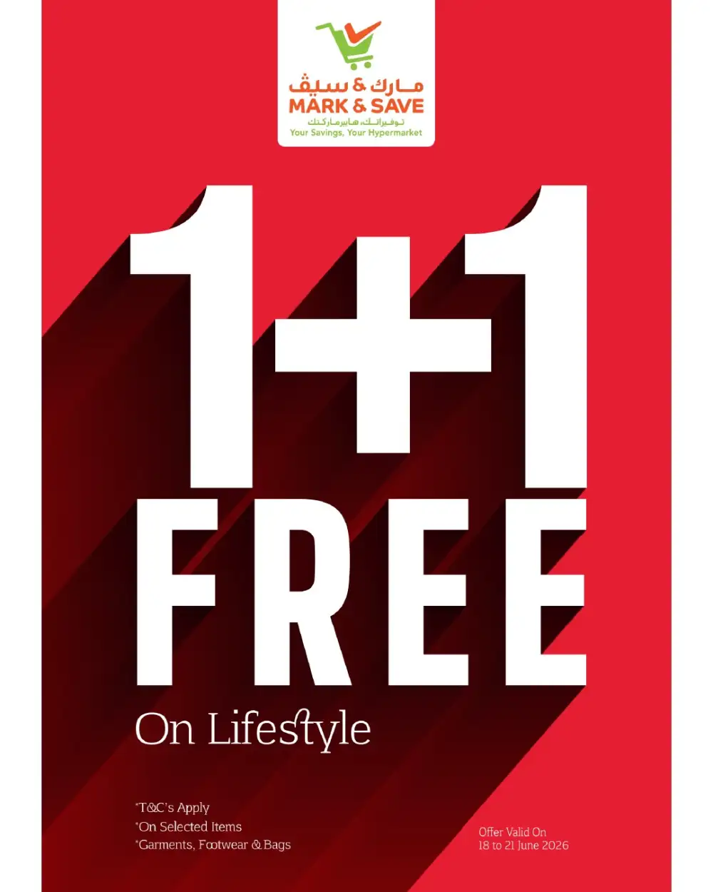 Mark and Save Sohar Oman Mega 4 Days Deals | Biggest Deals Today page 20