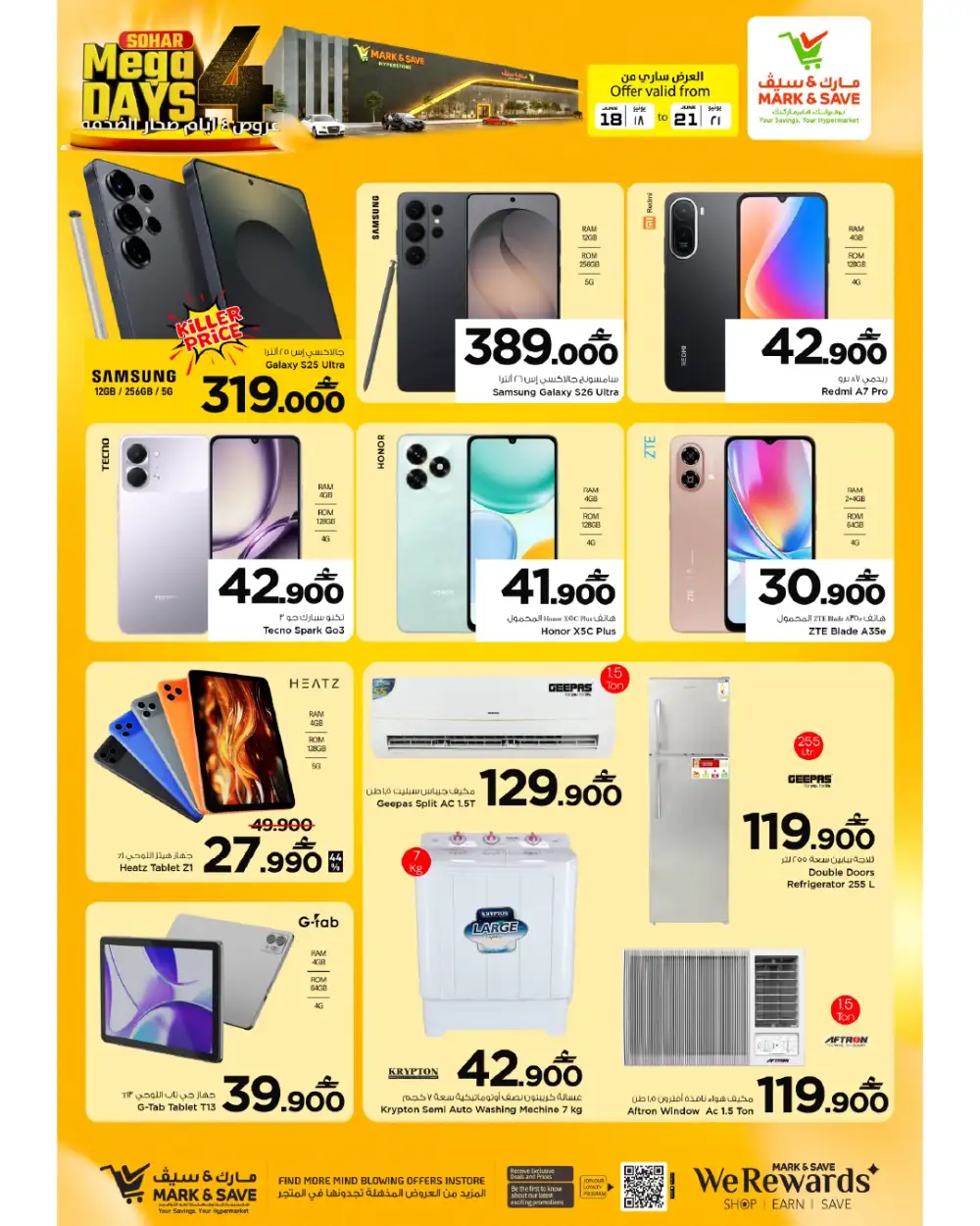 Mark and Save Sohar Oman Mega 4 Days Deals | Biggest Deals Today page 23