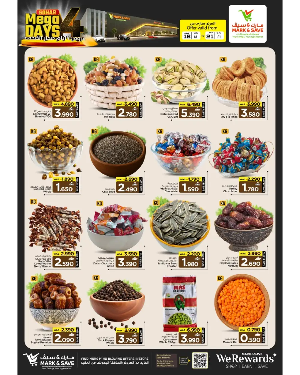 Mark and Save Sohar Oman Mega 4 Days Deals | Biggest Deals Today page 3