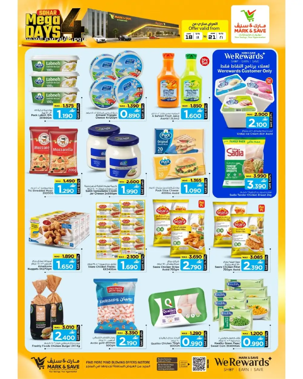 Mark and Save Sohar Oman Mega 4 Days Deals | Biggest Deals Today page 4