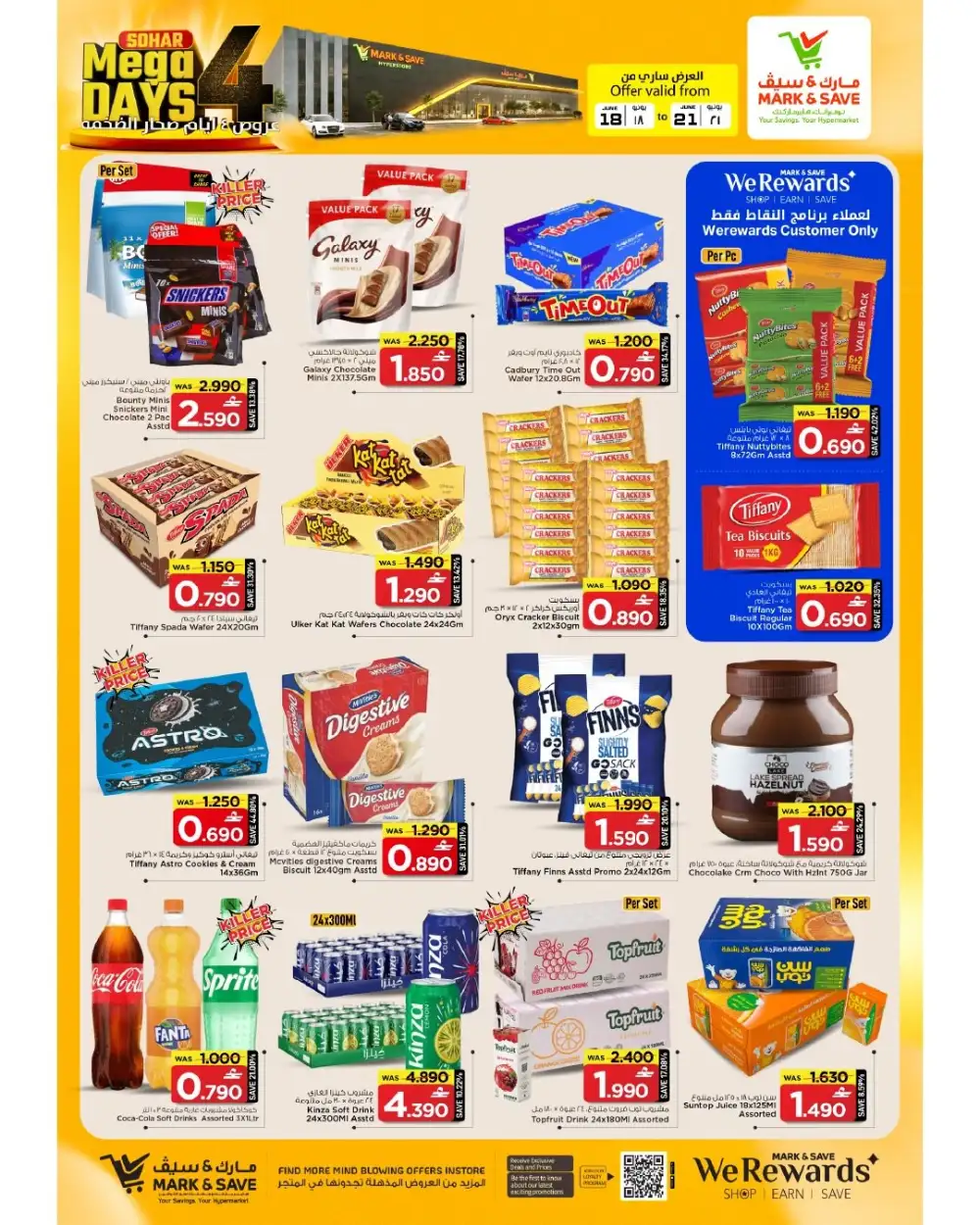 Mark and Save Sohar Oman Mega 4 Days Deals | Biggest Deals Today page 5