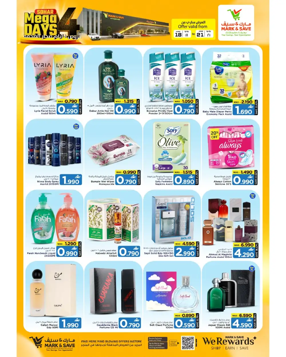 Mark and Save Sohar Oman Mega 4 Days Deals | Biggest Deals Today page 7