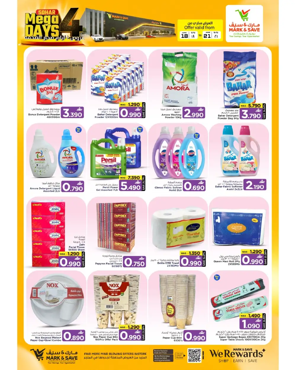 Mark and Save Sohar Oman Mega 4 Days Deals | Biggest Deals Today page 8