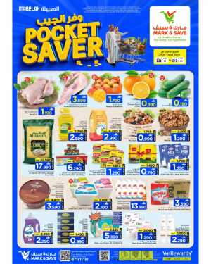 Mark and Save Mabelah Oman Pocket Saver Deals | Save Today flyer cover
