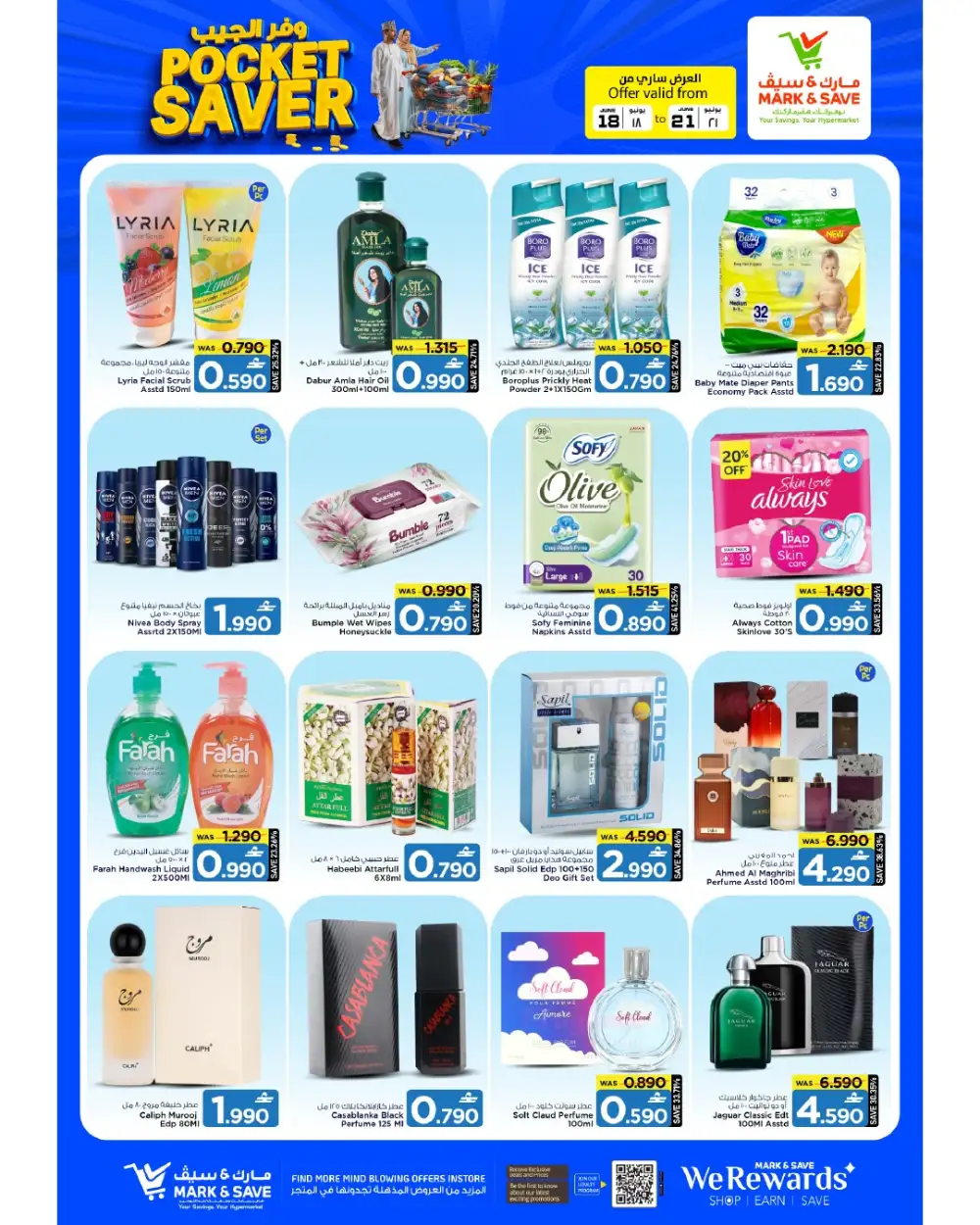 Mark and Save Mabelah Oman Pocket Saver Deals | Save Today page 10