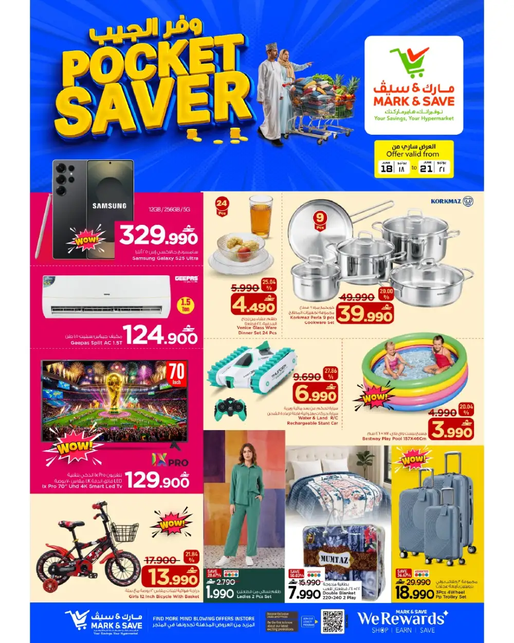 Mark and Save Mabelah Oman Pocket Saver Deals | Save Today page 12