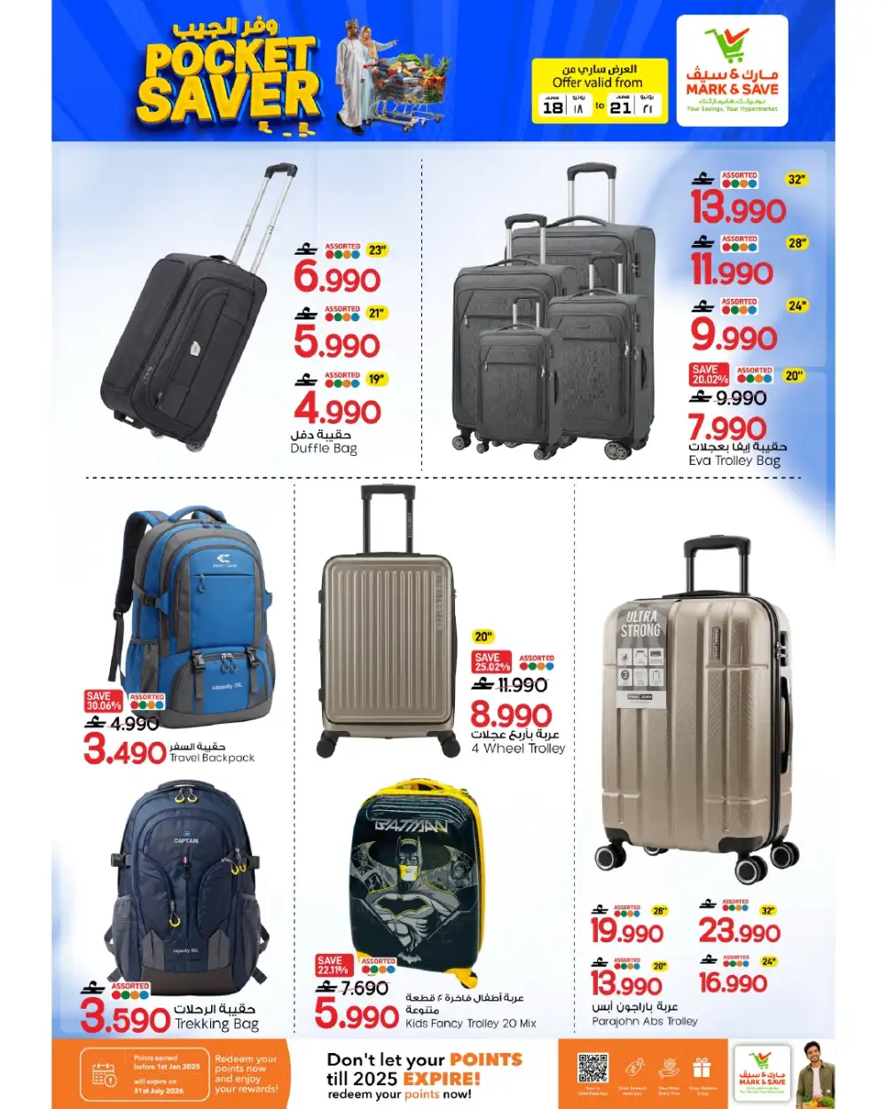 Mark and Save Mabelah Oman Pocket Saver Deals | Save Today page 18