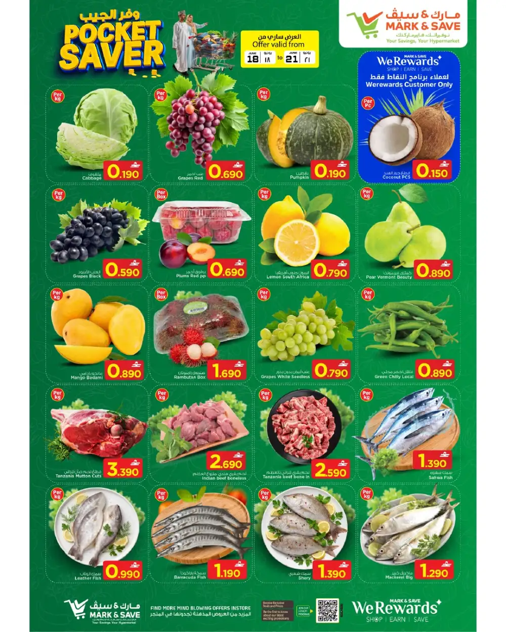 Mark and Save Mabelah Oman Pocket Saver Deals | Save Today page 2