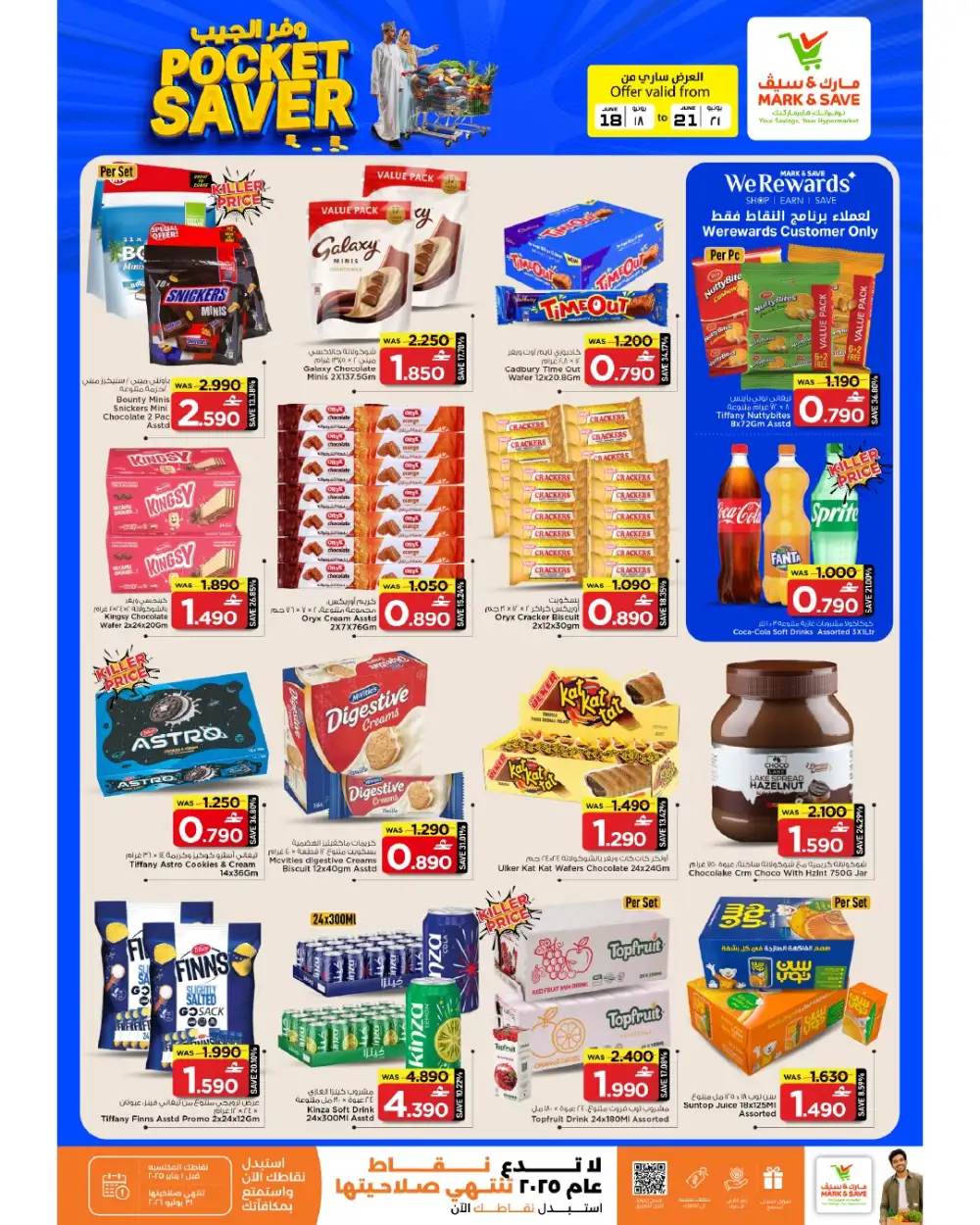 Mark and Save Mabelah Oman Pocket Saver Deals | Save Today page 5