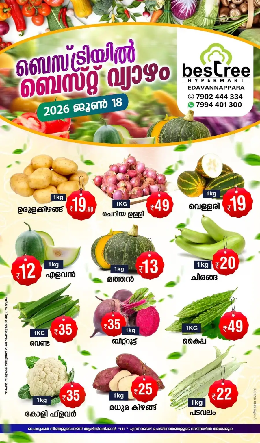 Thursday special page 1