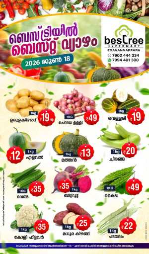Thursday special flyer cover